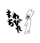 OSIRIMEN（個別スタンプ：7）