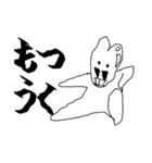 OSIRIMEN（個別スタンプ：8）