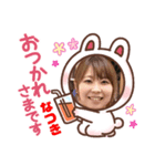 しみず なつき (ペコ)（個別スタンプ：2）