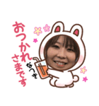 しみず なつき (ペコ)（個別スタンプ：4）