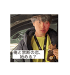 おかえりー！やしスタ2（個別スタンプ：3）