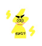 天気予報たち（個別スタンプ：5）
