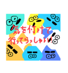 天気予報たち（個別スタンプ：8）