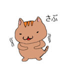 イマギネコ日常会話スタンプ（個別スタンプ：3）