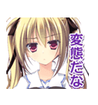 PriministAr（個別スタンプ：27）