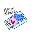ブタさんの1日（個別スタンプ：2）