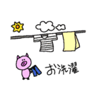 ブタさんの1日（個別スタンプ：3）