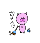 ブタさんの1日（個別スタンプ：5）