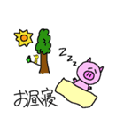 ブタさんの1日（個別スタンプ：9）