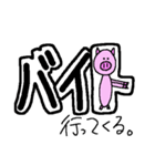 ブタさんの1日（個別スタンプ：15）