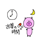 ブタさんの1日（個別スタンプ：17）