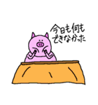 ブタさんの1日（個別スタンプ：20）