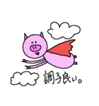 ブタさんの1日（個別スタンプ：21）