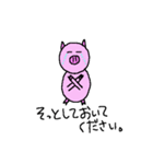 ブタさんの1日（個別スタンプ：23）