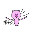 ブタさんの1日（個別スタンプ：25）