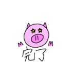 ブタさんの1日（個別スタンプ：27）