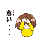 おたく女子（個別スタンプ：6）