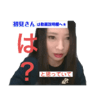 やんちゅーぶパート1（個別スタンプ：8）