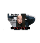 やんちゅーぶパート1（個別スタンプ：12）