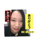 やんちゅーぶパート1（個別スタンプ：16）