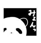 くろしろあにまるず（個別スタンプ：5）
