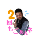 Rising☆オールスターズ 2（個別スタンプ：8）