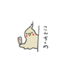 いんこの日常すたんぷ（個別スタンプ：1）