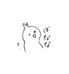 いんこの日常すたんぷ（個別スタンプ：4）