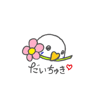 いんこの日常すたんぷ（個別スタンプ：5）