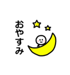 白くて丸い★生き物（個別スタンプ：8）