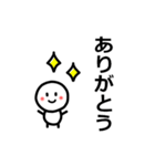 白くて丸い★生き物（個別スタンプ：10）