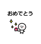 白くて丸い★生き物（個別スタンプ：30）