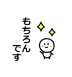 白くて丸い★生き物（個別スタンプ：32）