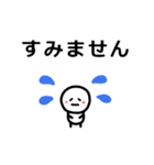 白くて丸い★生き物（個別スタンプ：40）