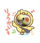 5鳥ちゃん（個別スタンプ：7）