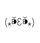 顔文字20201127（個別スタンプ：1）