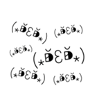 顔文字20201127（個別スタンプ：3）