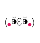 顔文字20201127（個別スタンプ：7）
