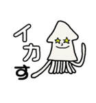 使えるものだけ♪ダジャレと死語（個別スタンプ：1）