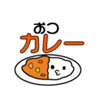 使えるものだけ♪ダジャレと死語（個別スタンプ：2）
