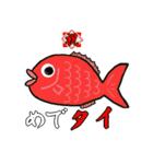 使えるものだけ♪ダジャレと死語（個別スタンプ：4）