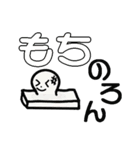 使えるものだけ♪ダジャレと死語（個別スタンプ：5）