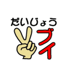 使えるものだけ♪ダジャレと死語（個別スタンプ：7）