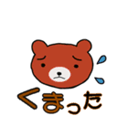 使えるものだけ♪ダジャレと死語（個別スタンプ：10）