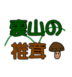 使えるものだけ♪ダジャレと死語（個別スタンプ：13）
