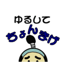 使えるものだけ♪ダジャレと死語（個別スタンプ：14）