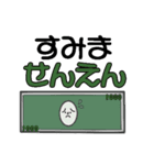 使えるものだけ♪ダジャレと死語（個別スタンプ：15）
