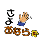 使えるものだけ♪ダジャレと死語（個別スタンプ：16）