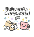 やさしく使える日常スタンプ【冬ver】✿（個別スタンプ：7）