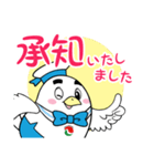 「はとっぴぃ」LINEスタンプ（個別スタンプ：1）